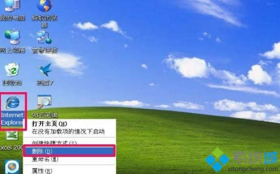 點(diǎn)擊刪除 點(diǎn)擊刪除