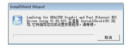 xp系統(tǒng)安裝萬(wàn)能無(wú)線網(wǎng)卡驅(qū)動(dòng)的方法 xp系統(tǒng)安裝萬(wàn)能無(wú)線網(wǎng)卡驅(qū)動(dòng)的方法