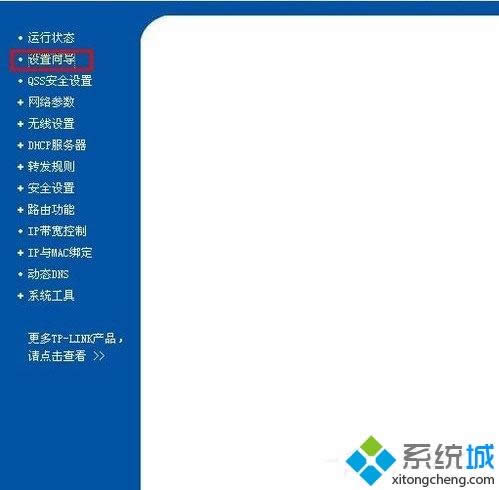 WindowsXPϵy(tng)O(sh)tl-wr847nķ