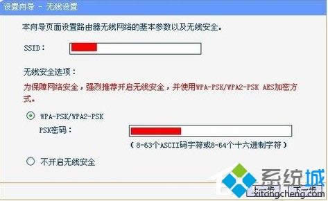 WindowsXPϵy(tng)O(sh)tl-wr847nķ