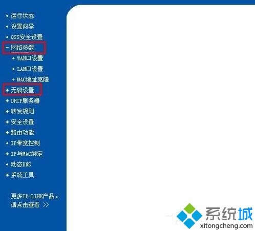 WindowsXPϵy(tng)O(sh)tl-wr847nķ