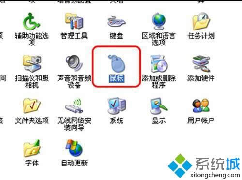 雙擊"鼠標"圖標 雙擊"鼠標"圖標