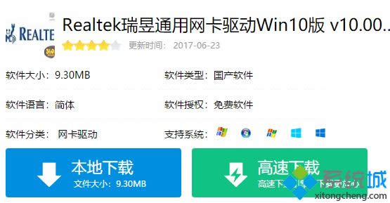 xp系統(tǒng)怎么打開realtek high definition audio driver xp系統(tǒng)怎么打開realtek high definition audio driver