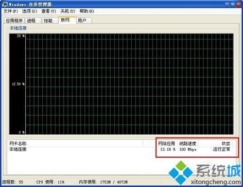 win7系統(tǒng)下劍網(wǎng)3連接不上服務器如何解決 win7系統(tǒng)下劍網(wǎng)3連接不上服務器如何解決