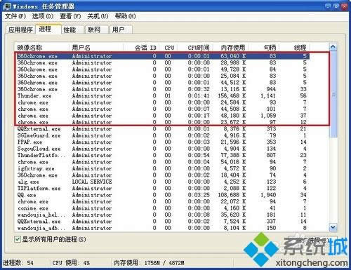 win7系統(tǒng)下劍網(wǎng)3連接不上服務器如何解決 win7系統(tǒng)下劍網(wǎng)3連接不上服務器如何解決