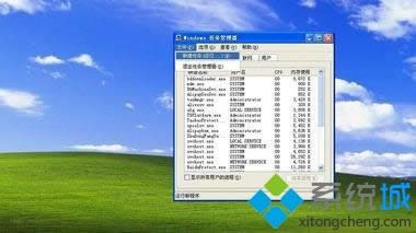 windowsxp系統(tǒng)桌面卡住了打不開(kāi)程序如何解決 windowsxp系統(tǒng)桌面卡住了打不開(kāi)程序如何解決