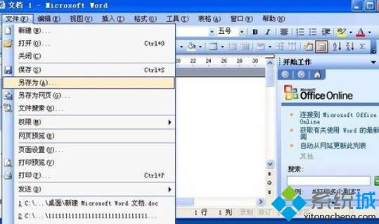 XPϵyWordļpĵޏͷ
