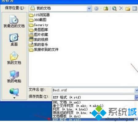 XPϵyWordļpĵޏͷ