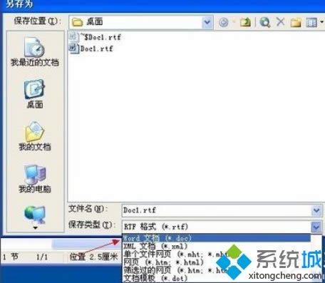 XPϵyWordļpĵޏͷ