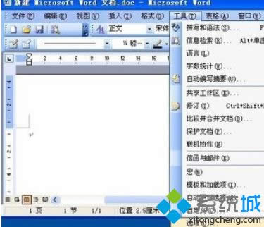 XPϵyWordļpĵޏͷ