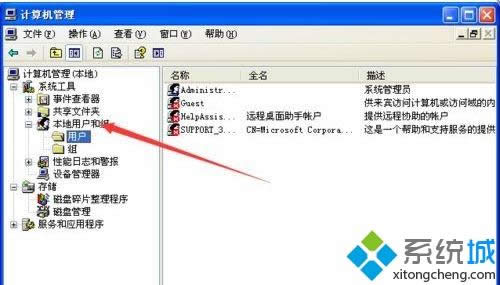 xp系統(tǒng)啟動(dòng)workstation提示錯(cuò)誤123文件名目錄名或卷標(biāo)語(yǔ)法不正確如何解決 xp系統(tǒng)啟動(dòng)workstation提示錯(cuò)誤123文件名目錄名或卷標(biāo)語(yǔ)法不正確如何解決