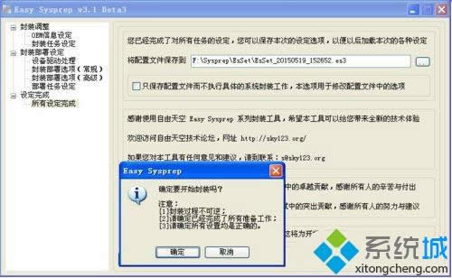 xp系統(tǒng)啟動(dòng)workstation提示錯(cuò)誤123文件名目錄名或卷標(biāo)語(yǔ)法不正確如何解決 xp系統(tǒng)啟動(dòng)workstation提示錯(cuò)誤123文件名目錄名或卷標(biāo)語(yǔ)法不正確如何解決