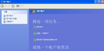 winxp系統(tǒng)遠(yuǎn)程桌面不能連接指定計(jì)算機(jī)的解決方法 winxp系統(tǒng)遠(yuǎn)程桌面不能連接指定計(jì)算機(jī)的解決方法