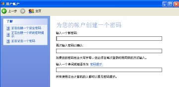 winxp系統(tǒng)遠(yuǎn)程桌面不能連接指定計(jì)算機(jī)的解決方法 winxp系統(tǒng)遠(yuǎn)程桌面不能連接指定計(jì)算機(jī)的解決方法