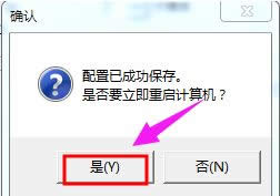 Xp系統(tǒng)永久卸載冰點還原軟件的詳細(xì)教程 Xp系統(tǒng)永久卸載冰點還原軟件的詳細(xì)教程