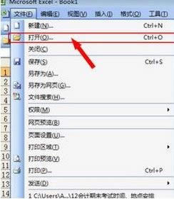 xp系統(tǒng)打開et文件詳細(xì)教程 xp系統(tǒng)打開et文件詳細(xì)教程