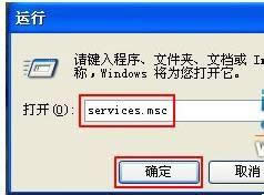 ݔ롰services.msc