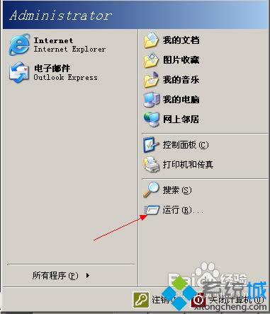 winxp系統(tǒng)禁用右鍵菜單的方法 winxp系統(tǒng)禁用右鍵菜單的方法