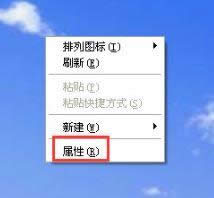點擊屬性 點擊屬性