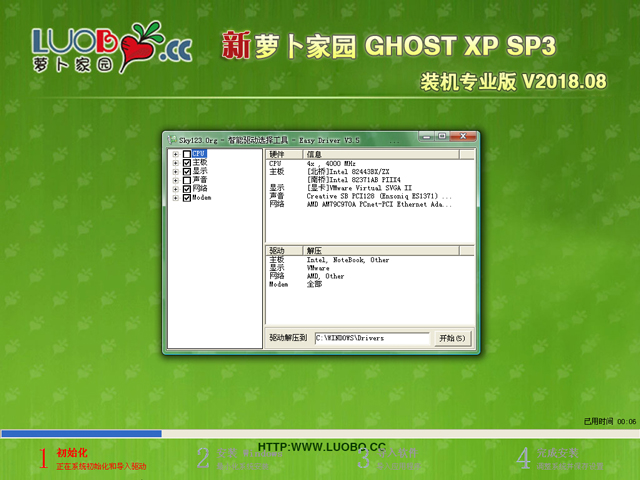 }҈@ GHOST XP SP3 bCI(y) V2018.08