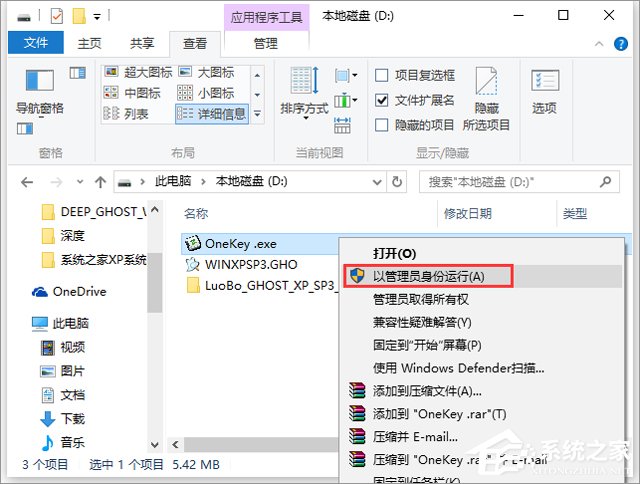}҈@ϵy(tng) GHOST XP SP3 bC(j)ʽ 20249  ISORd