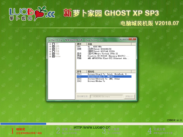}҈@ϵy(tng) GHOST XP SP3 XbC 20187 ϵy(tng)ISOd