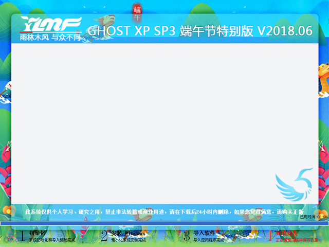 ľL GHOST XP SP3 繝(ji)ʽ 20186 ϵy(tng)ISOd