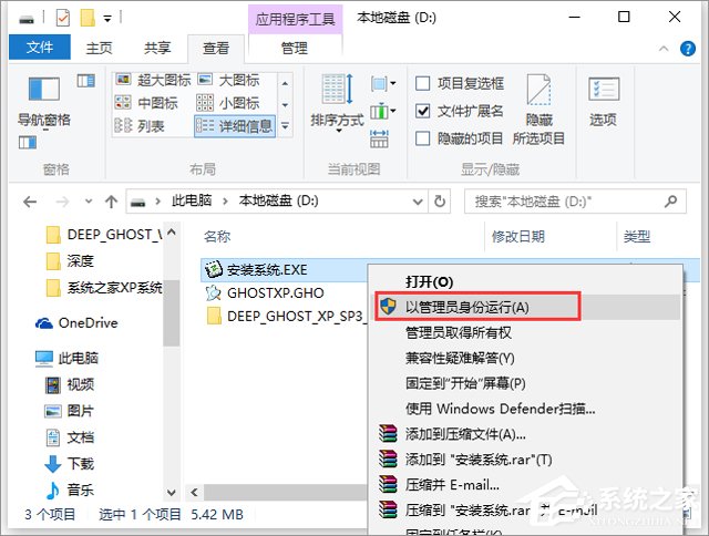 ȼg GHOST XP SP3 һͯ(ji) V2018.06