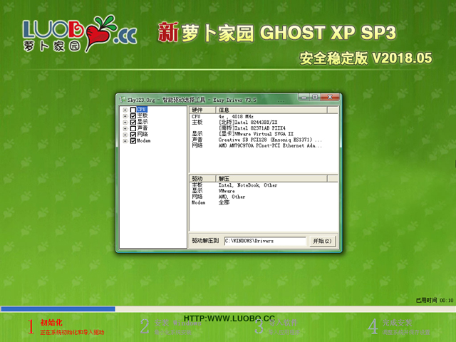 }҈@ GHOST XP SP3 ȫ(wn) V2018.05
