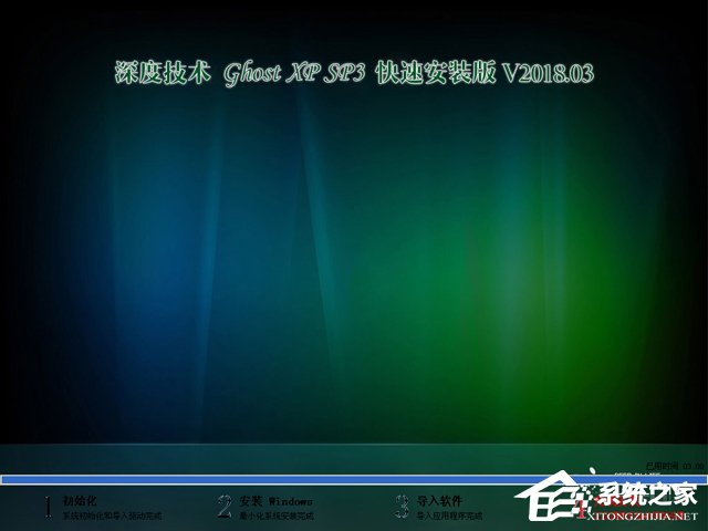 ȼg GHOST XP SP3 ٰb V2018.03