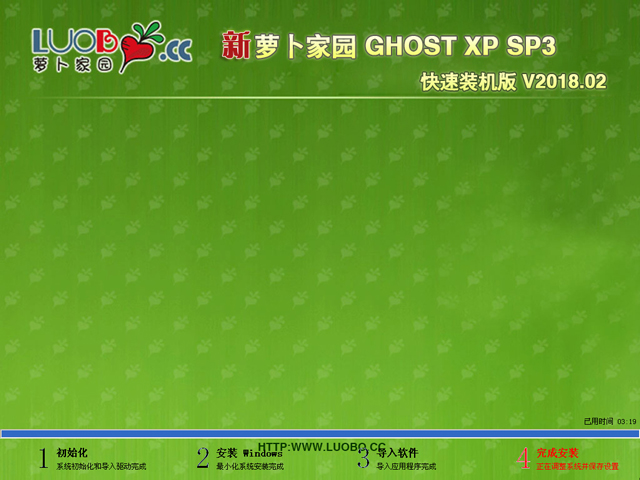 }҈@ GHOST XP SP3 bC V2018.02