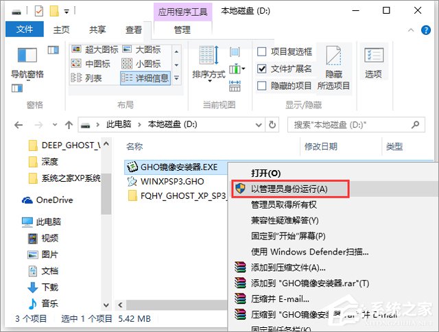 ѻ@ GHOST XP SP3 ʽ V2018.01