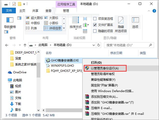 ѻ@ GHOST XP SP3 Ow V2017.11