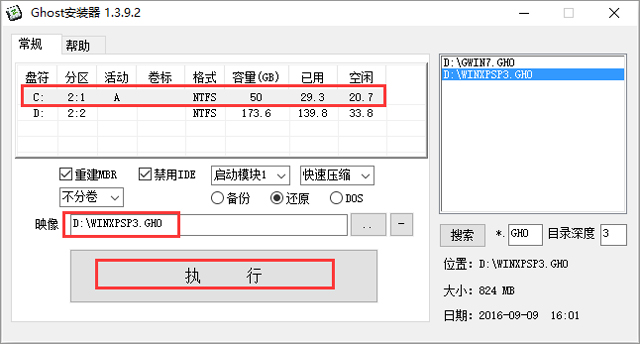 ѻ@ GHOST XP SP3 bC(j) V2017.10