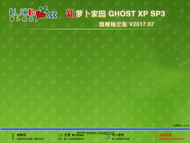 }҈@ GHOST XP SP3 Ş(wn) V2017.07
