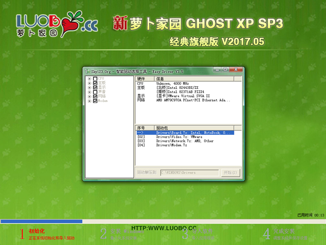 }҈@ GHOST XP SP3 (jng)Ş V2017.05