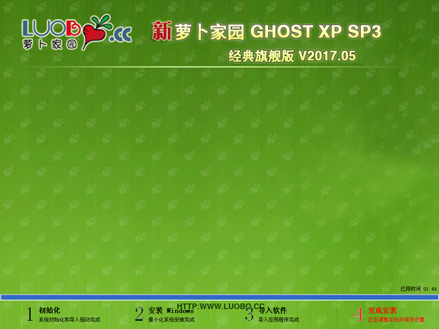 }҈@ GHOST XP SP3 (jng)Ş V2017.05