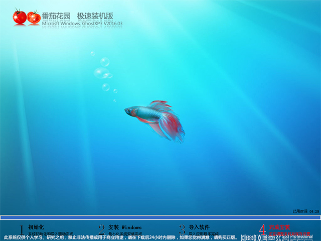 ѻ@ GHOST XP SP3 ObC V2016.03