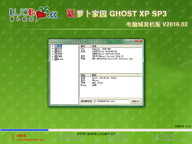 }҈@ GHOST XP SP3 XbC 20162  ISORd