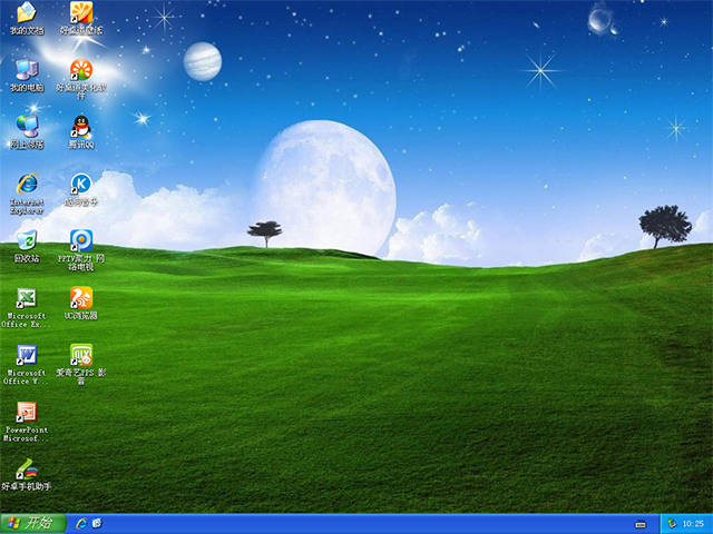 電腦公司 GHOST XP SP3 快速裝機版 V2016.01