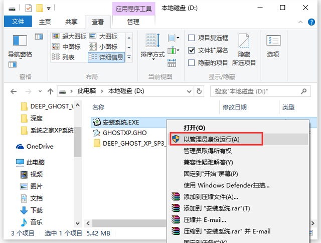 ȼg GHOST XP SP3 fbC V2016.12