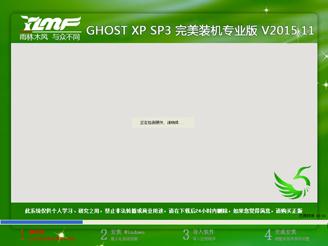 ѻ@ GHOST XP SP3 I(y)bC(j) 201612  ϵy(tng)ISOd