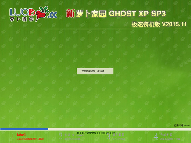 }҈@ GHOST XP SP3 ObC 201511  ISORd