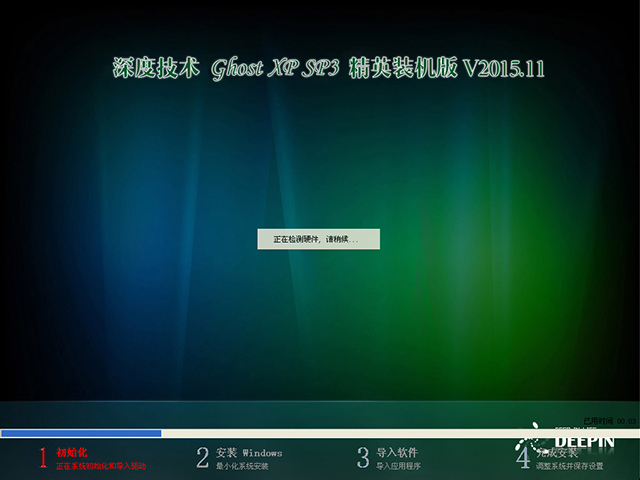 ȼg(sh) GHOST XP SP3 ӢbC(j) V2015.11