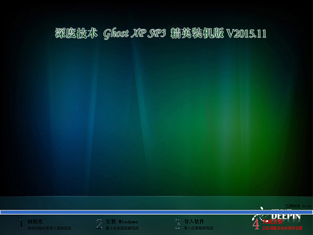 ȼg(sh) GHOST XP SP3 ӢbC(j) V2015.11