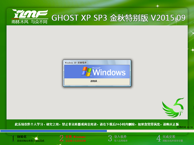 ѻ@ GHOST XP SP3 (jng)ذ 201610 ISORṩd