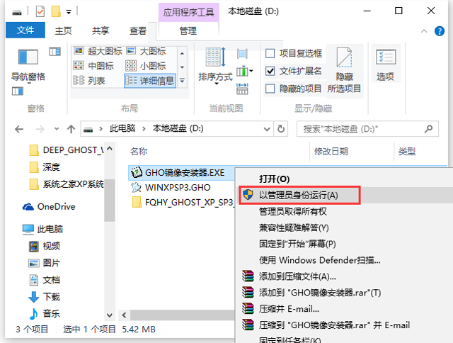ѻ@ GHOST XP SP3 (jng)ذ V2016.10