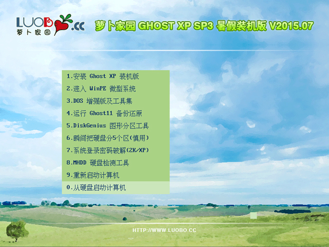 }҈@ GHOST XP SP3 bC(j) V2015.07