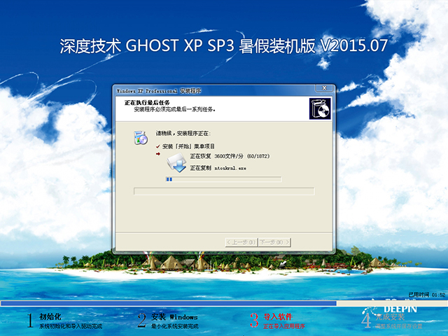 ȼg(sh) GHOST XP SP3 bC(j) 20157  ISORd
