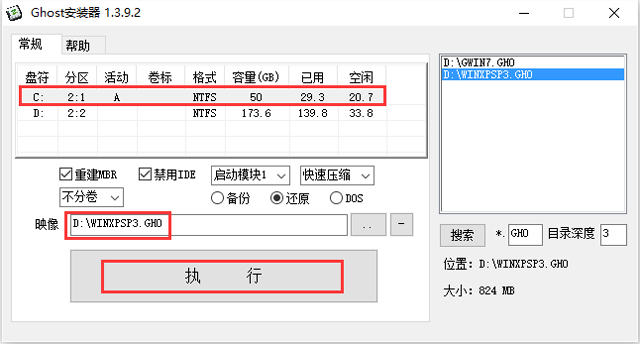 ľL GHOST XP SP3 ObC V2016.09
